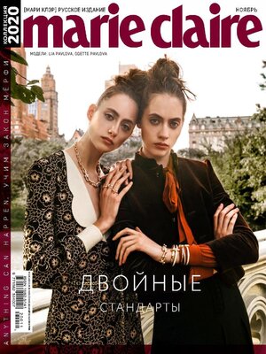 cover image of Marie Claire Russia